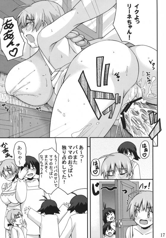 (COMIC1☆3) [K.F.D. (PIero)] Motto Suki Suki Leene-chan (Strike Witches)_15