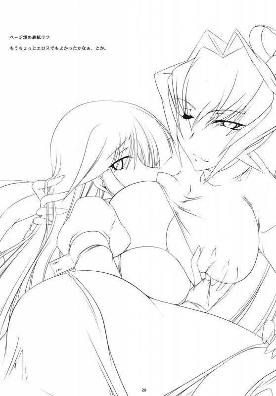 (COMIC1☆3) [Kanten Jigenryuu (Kanten)] Maid Kuraishisu (MUV-LUV)_27