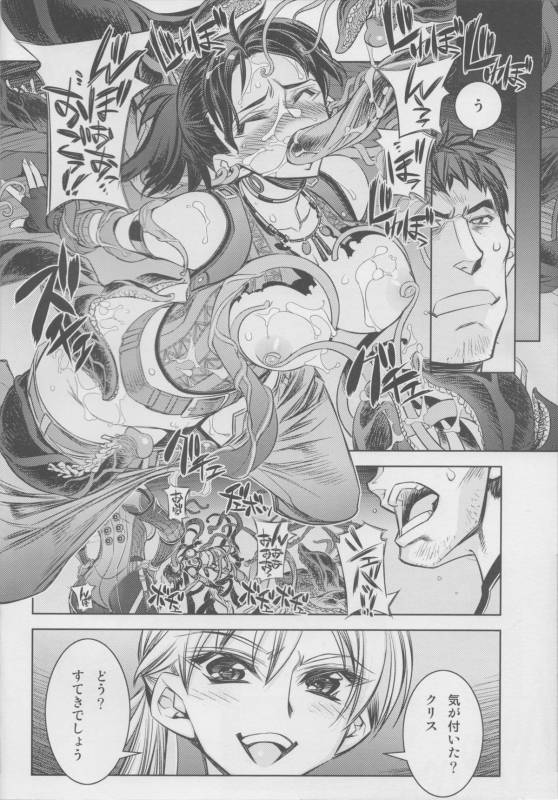 (COMIC1☆3) [Kashiwa-ya (Hiyo Hiyo)] RESIDENT DESIRE (Resident Evil)_04