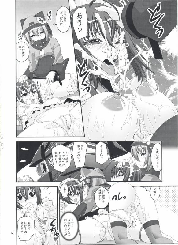 (COMIC1☆3) [Katamari-ya (Shinama, Kanetsuki Masayoshi)] S.EX-QT (Sora wo Kakeru Shoujo)_11