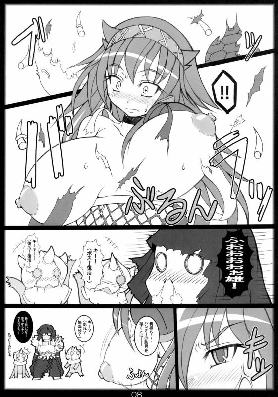 (COMIC1☆3) [Katamimi Buta (Kan Koromoya)] NaruxMon (Monster Hunter)_07