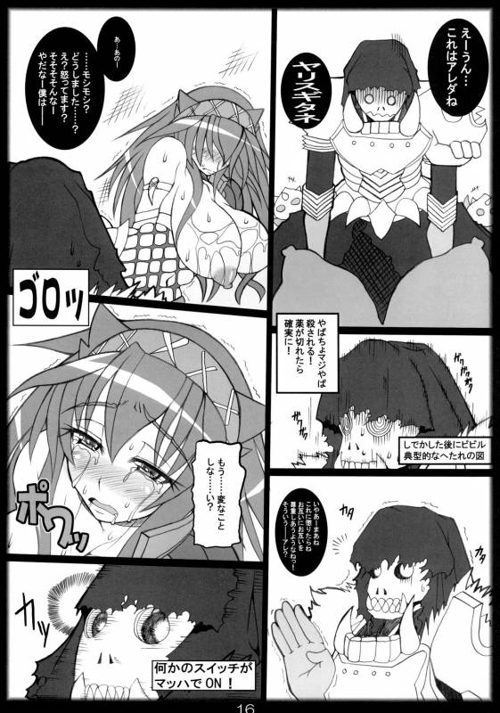 (COMIC1☆3) [Katamimi Buta (Kan Koromoya)] NaruxMon (Monster Hunter)_15