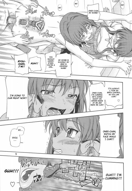 (COMIC1☆3) [Kensoh Ogawa (Fukudahda)] Fujibayashi Nado - Fujibayashi Twins After Story (Clannad)_07