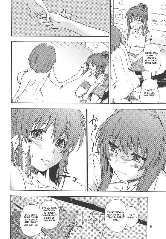 (COMIC1☆3) [Kensoh Ogawa (Fukudahda)] Fujibayashi Nado - Fujibayashi Twins After Story (Clannad)_10