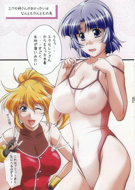 (COMIC1☆3) [Kinmekki Damashii (Sendorikun)] Suparobokko FC (Super Robot Wars OG)_01