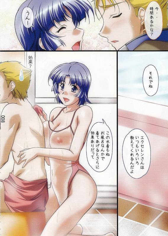 (COMIC1☆3) [Kinmekki Damashii (Sendorikun)] Suparobokko FC (Super Robot Wars OG)_06