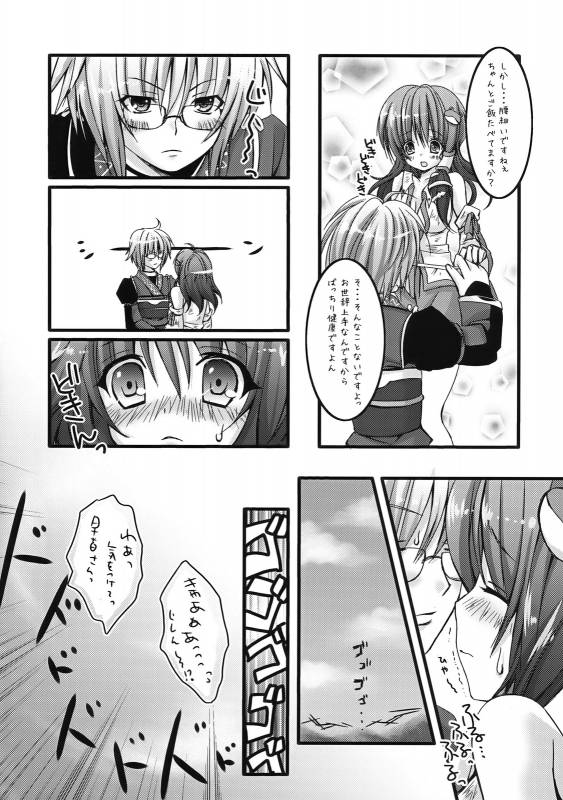 (COMIC1☆3) [Kinokonomi (kino, konomi)] Sanae no Naedoko (Touhou Project)_13