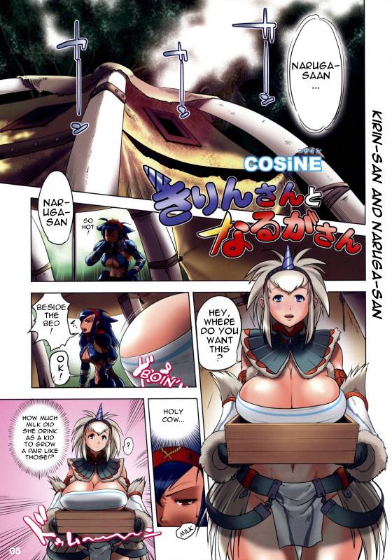 (COMIC1☆3) [Man-Chin-Low (Cosine)] Monster Hunter Futanari Drill 1 [English] [Full Color] {doujin-moe.us}_03