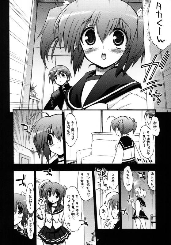 (COMIC1☆3) [Matsumoto Drill Kenkyuujo (Various)] TH2 Soushuuhen (ToHeart2)_052