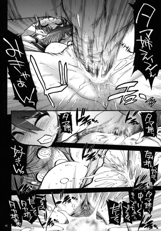 (COMIC1☆3) [Matsumoto Drill Kenkyuujo (Various)] TH2 Soushuuhen (ToHeart2)_060