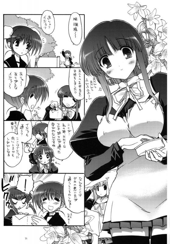 (COMIC1☆3) [Matsumoto Drill Kenkyuujo (Various)] TH2 Soushuuhen (ToHeart2)_069