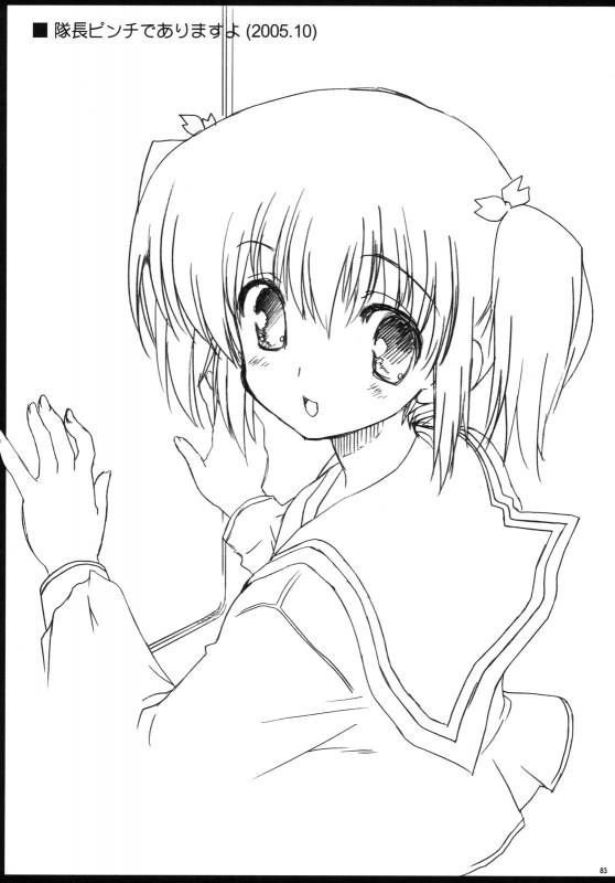 (COMIC1☆3) [Matsumoto Drill Kenkyuujo (Various)] TH2 Soushuuhen (ToHeart2)_081