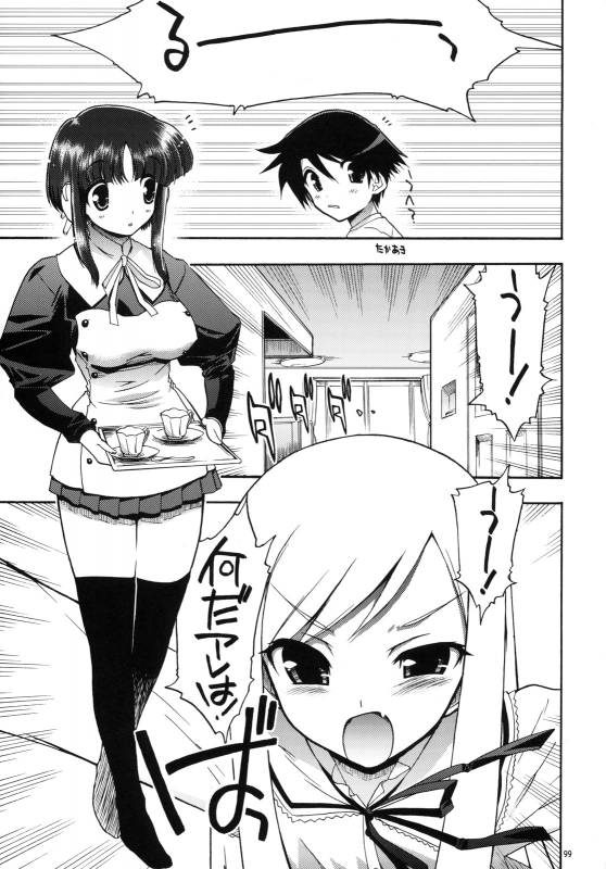 (COMIC1☆3) [Matsumoto Drill Kenkyuujo (Various)] TH2 Soushuuhen (ToHeart2)_097