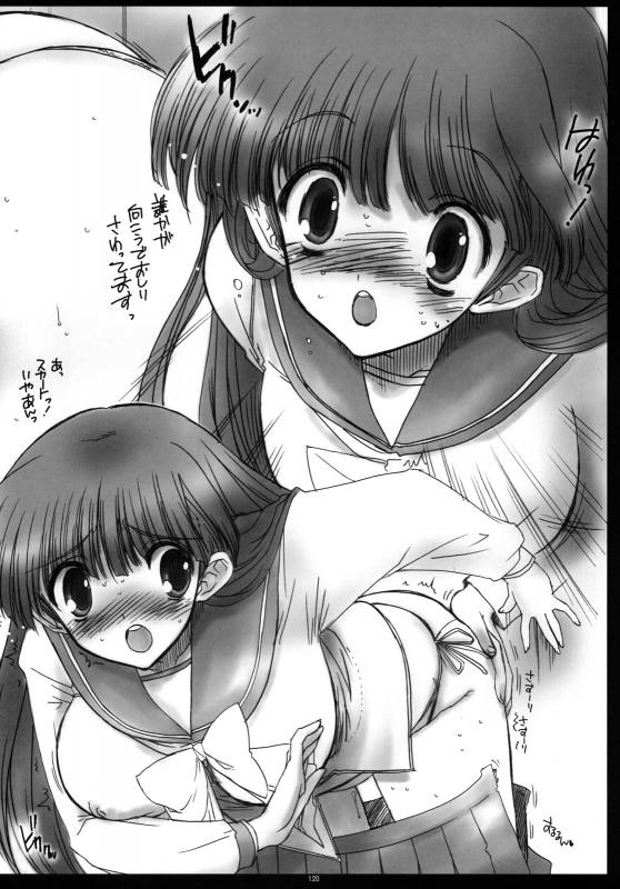 (COMIC1☆3) [Matsumoto Drill Kenkyuujo (Various)] TH2 Soushuuhen (ToHeart2)_118