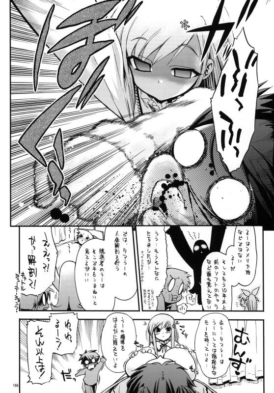 (COMIC1☆3) [Matsumoto Drill Kenkyuujo (Various)] TH2 Soushuuhen (ToHeart2)_164