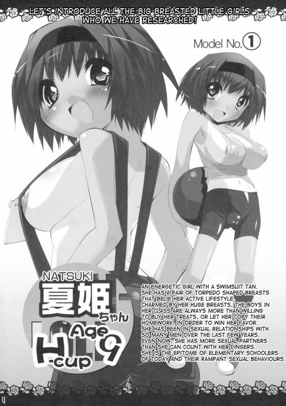 (COMIC1☆3) [Misty Isle (Sorimura Youji)] Pai-Loli - Oppai Lolita Vol. 1 [English] [desudesu]_02