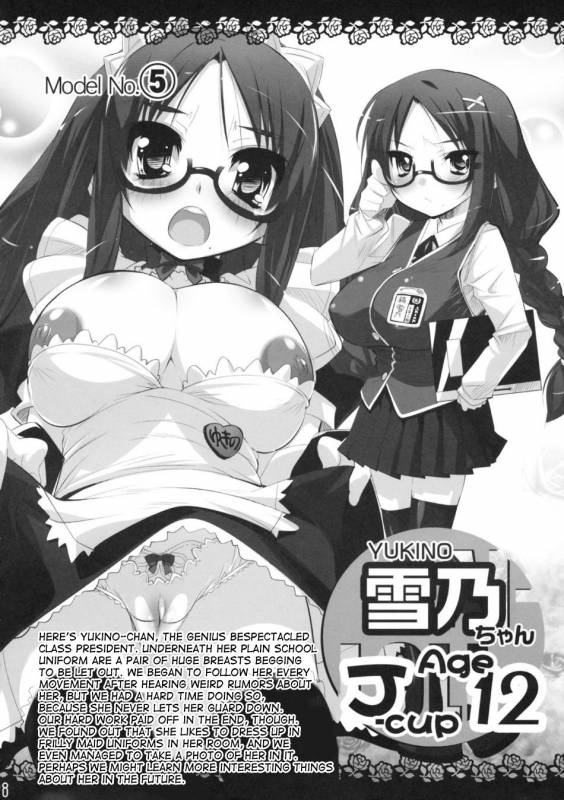 (COMIC1☆3) [Misty Isle (Sorimura Youji)] Pai-Loli - Oppai Lolita Vol. 1 [English] [desudesu]_06