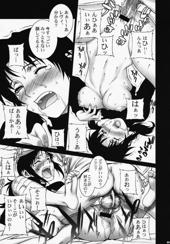 (COMIC1☆3) [Motchie Kingdom (Motchie)] Pink Lagoon DX (Black Lagoon)_19