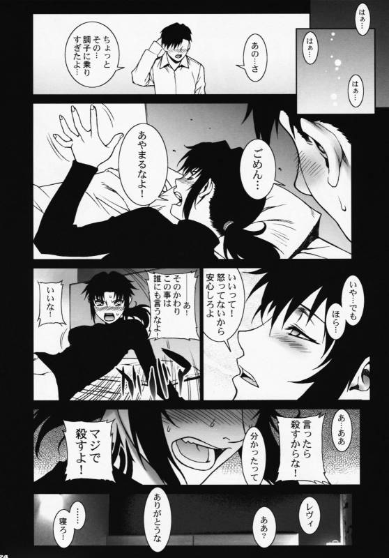 (COMIC1☆3) [Motchie Kingdom (Motchie)] Pink Lagoon DX (Black Lagoon)_22