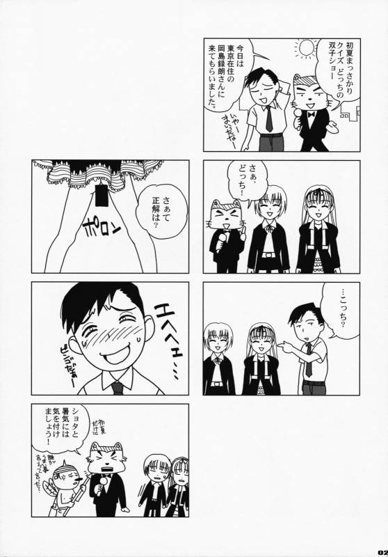 (COMIC1☆3) [Motchie Kingdom (Motchie)] Pink Lagoon DX (Black Lagoon)_23