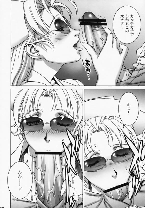 (COMIC1☆3) [Motchie Kingdom (Motchie)] Pink Lagoon DX (Black Lagoon)_28