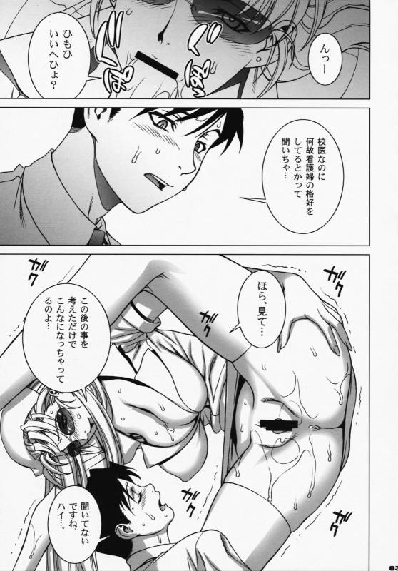 (COMIC1☆3) [Motchie Kingdom (Motchie)] Pink Lagoon DX (Black Lagoon)_29