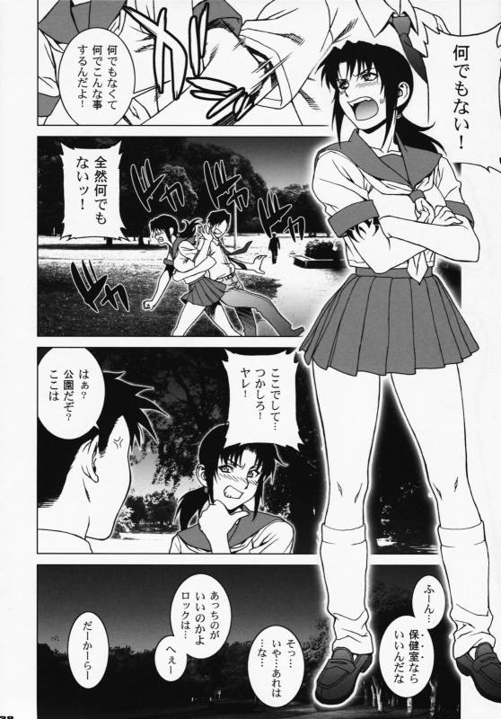 (COMIC1☆3) [Motchie Kingdom (Motchie)] Pink Lagoon DX (Black Lagoon)_36