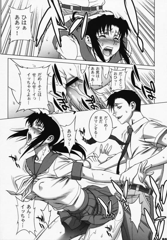 (COMIC1☆3) [Motchie Kingdom (Motchie)] Pink Lagoon DX (Black Lagoon)_41