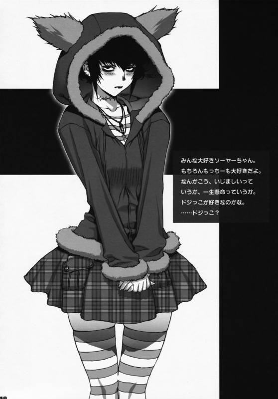 (COMIC1☆3) [Motchie Kingdom (Motchie)] Pink Lagoon DX (Black Lagoon)_46