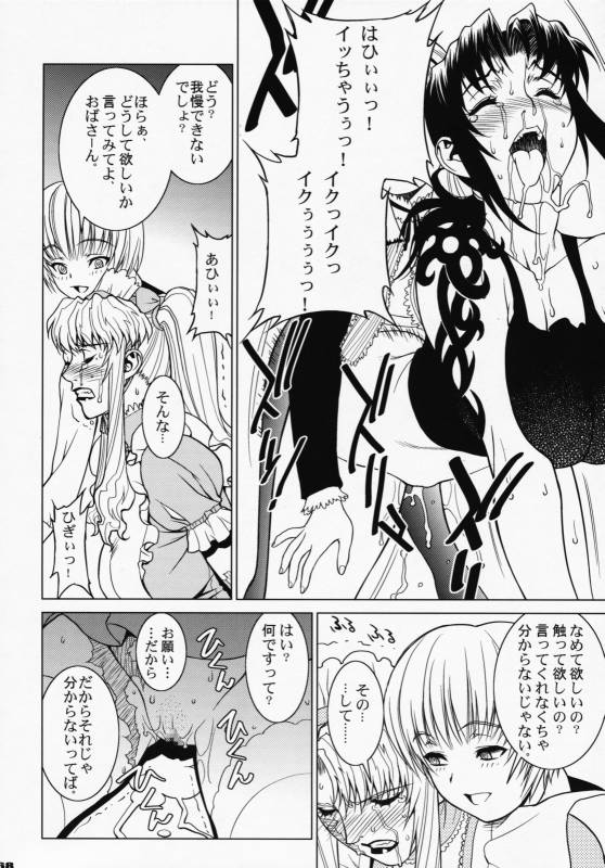 (COMIC1☆3) [Motchie Kingdom (Motchie)] Pink Lagoon DX (Black Lagoon)_66
