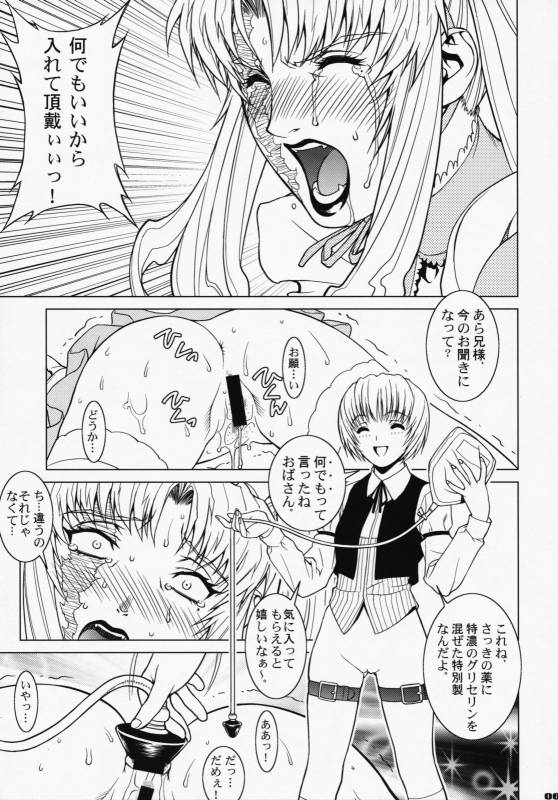 (COMIC1☆3) [Motchie Kingdom (Motchie)] Pink Lagoon DX (Black Lagoon)_67