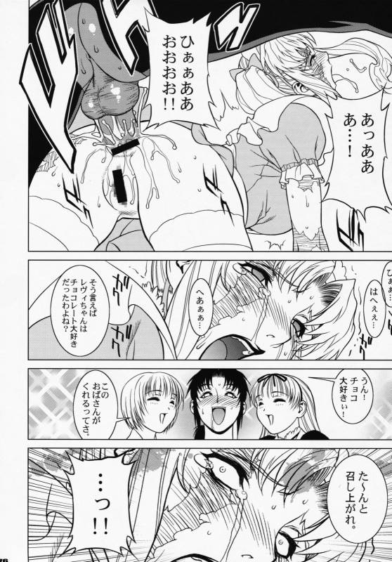 (COMIC1☆3) [Motchie Kingdom (Motchie)] Pink Lagoon DX (Black Lagoon)_74