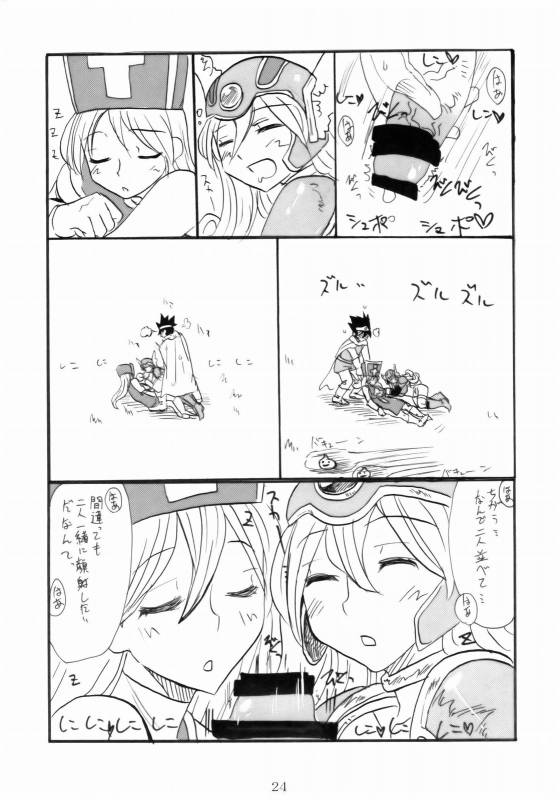 (COMIC1☆3) [Nagaredamaya (Various)] DQN.BLUE (Dragon Quest of Nakedness. BLUE) (Dragon Quest)_22