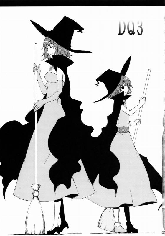 (COMIC1☆3) [Nagaredamaya (Various)] DQN.BLUE (Dragon Quest of Nakedness. BLUE) (Dragon Quest)_37