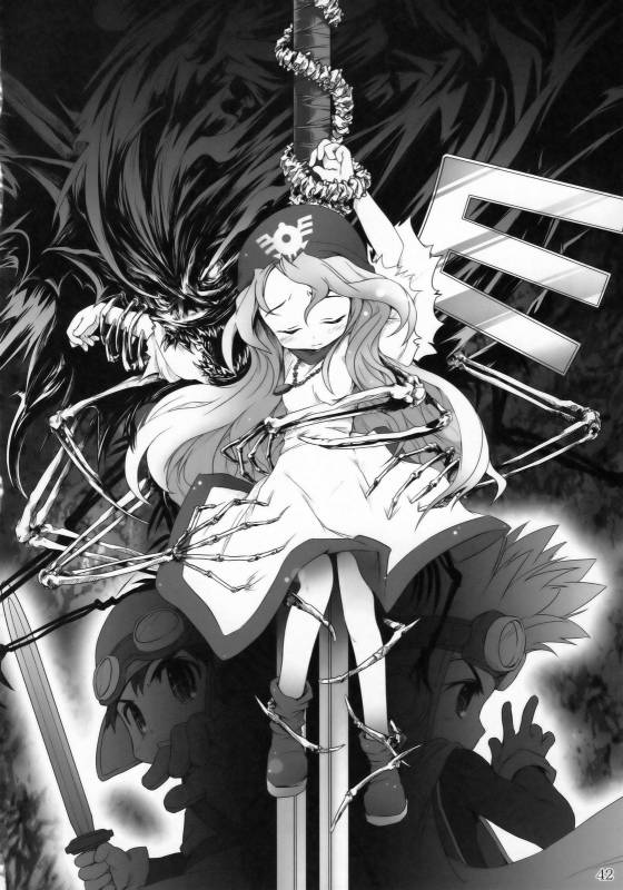 (COMIC1☆3) [Nagaredamaya (Various)] DQN.BLUE (Dragon Quest of Nakedness. BLUE) (Dragon Quest)_40