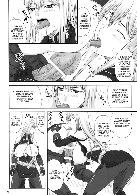 (COMIC1☆3) [Nozarashi (Nozarashi Satoru)] Senjou no Valkyr_10