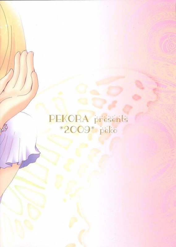 (COMIC1☆3) [PEKORA (peko)] Haru no Oto (Minami-ke)_26