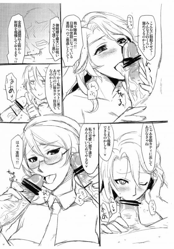 (COMIC1☆3) [ReDrop (Miyamoto Smoke, Otsumami)] Tondemonai Osase no Hon PREVIEW Ban (Various)_03