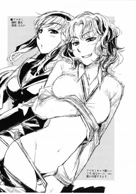 (COMIC1☆3) [ReDrop (Miyamoto Smoke, Otsumami)] Tondemonai Osase no Hon PREVIEW Ban (Various)_07