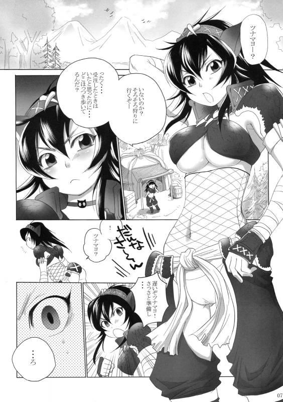 (COMIC1☆3) [Sabusukatchi (Sabusuka)] Naruga-san Quest (Monster Hunter)_05