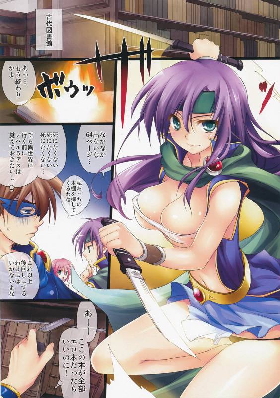 (COMIC1☆3) [Samoyedest (Bankoku Ayuya)] Risei no Housoku da Midareru! Full Color Mania -FF5 Hen- (Final Fantasy _02