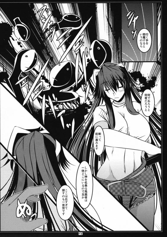 (COMIC1☆3) [Shichiyou Souryuujin (Soushin Souma)] Oreteki JET.L Oreteki Jet Lavender (Toaru Majutsu no Index)_04