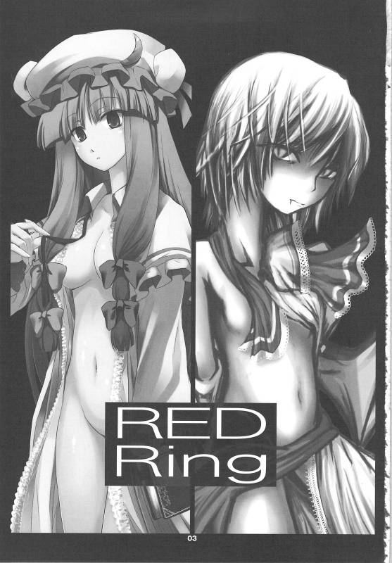 (COMIC1☆3) [Shimoyakedou (Nezumi, Ouma Tokiichi)] RED Ring (Touhou Project) [English] [desudesu]_01