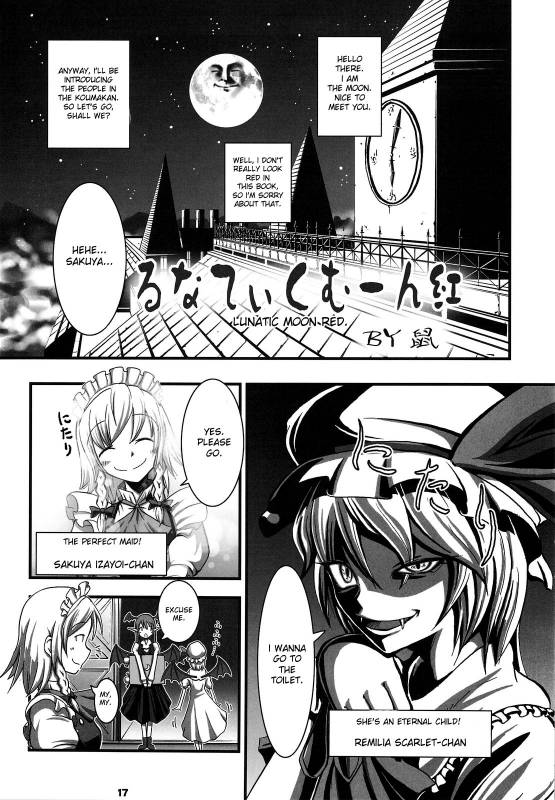 (COMIC1☆3) [Shimoyakedou (Nezumi, Ouma Tokiichi)] RED Ring (Touhou Project) [English] [desudesu]_14