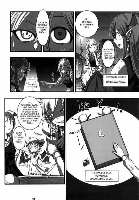 (COMIC1☆3) [Shimoyakedou (Nezumi, Ouma Tokiichi)] RED Ring (Touhou Project) [English] [desudesu]_15