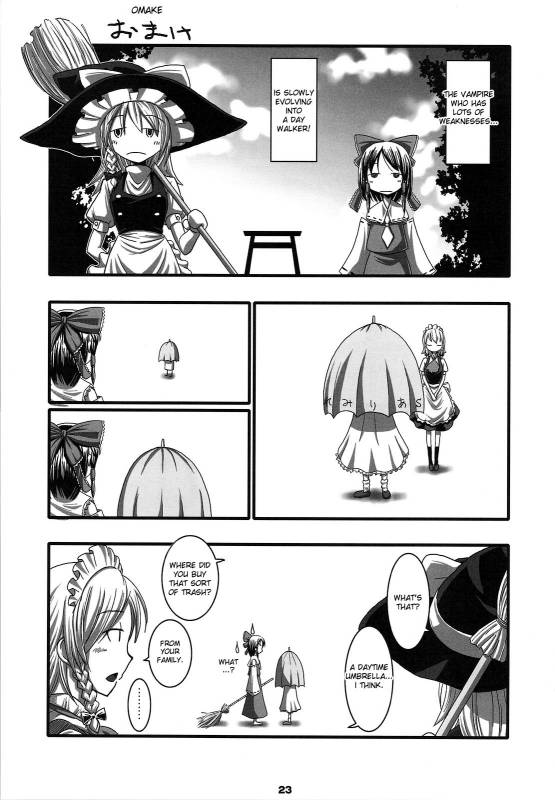 (COMIC1☆3) [Shimoyakedou (Nezumi, Ouma Tokiichi)] RED Ring (Touhou Project) [English] [desudesu]_20