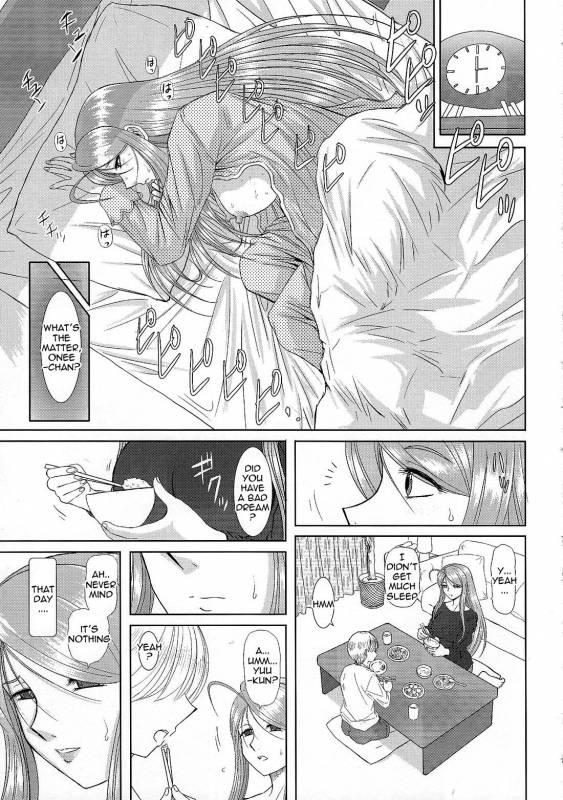 (COMIC1☆3) [Studio Wallaby (Haruhonya)] Onee-Chan Sensei Yojigenme [English] =LWB=_03