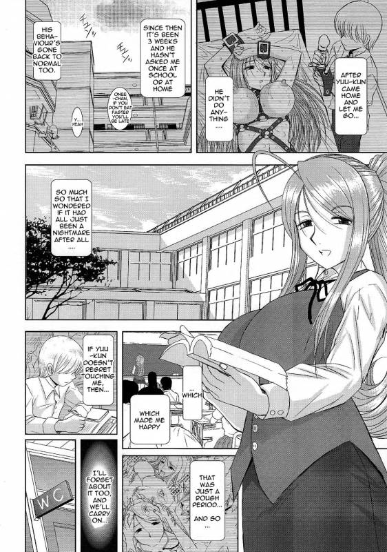 (COMIC1☆3) [Studio Wallaby (Haruhonya)] Onee-Chan Sensei Yojigenme [English] =LWB=_04
