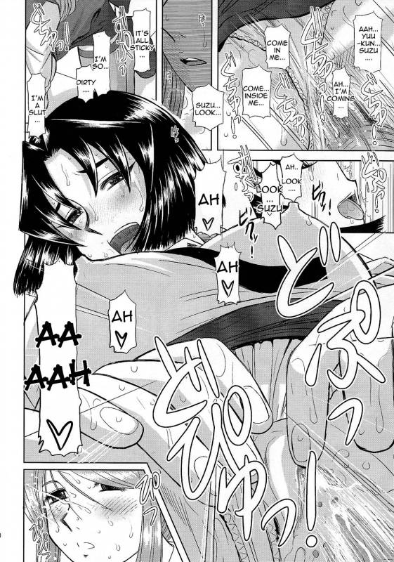 (COMIC1☆3) [Studio Wallaby (Haruhonya)] Onee-Chan Sensei Yojigenme [English] =LWB=_18