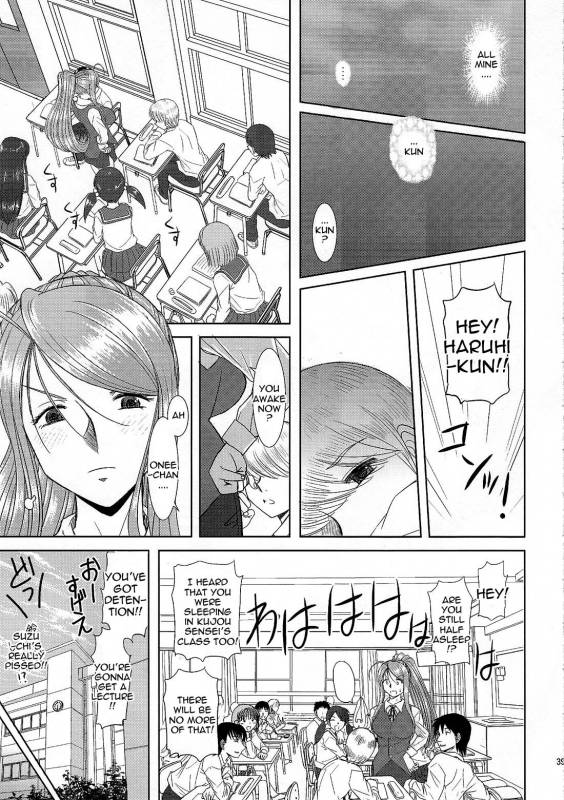 (COMIC1☆3) [Studio Wallaby (Haruhonya)] Onee-Chan Sensei Yojigenme [English] =LWB=_37